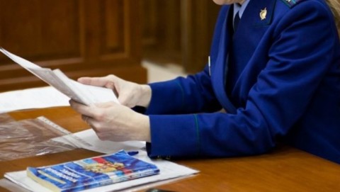 Прокуратура Куйбышевского района потребовала устранить нарушения законодательства в сфере жилищно-коммунального хозяйства в деятельности органов местного самоуправления